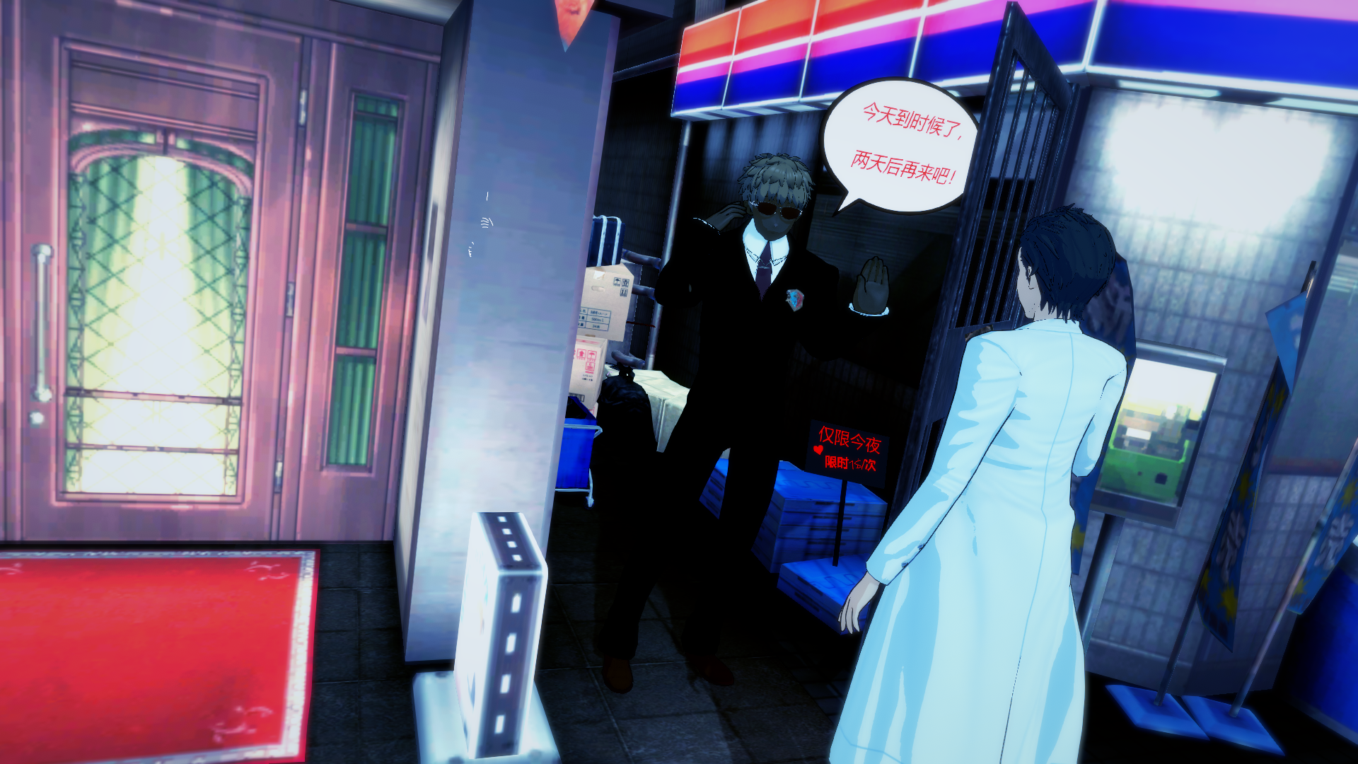 （自用）qos警告 2 - Page 21