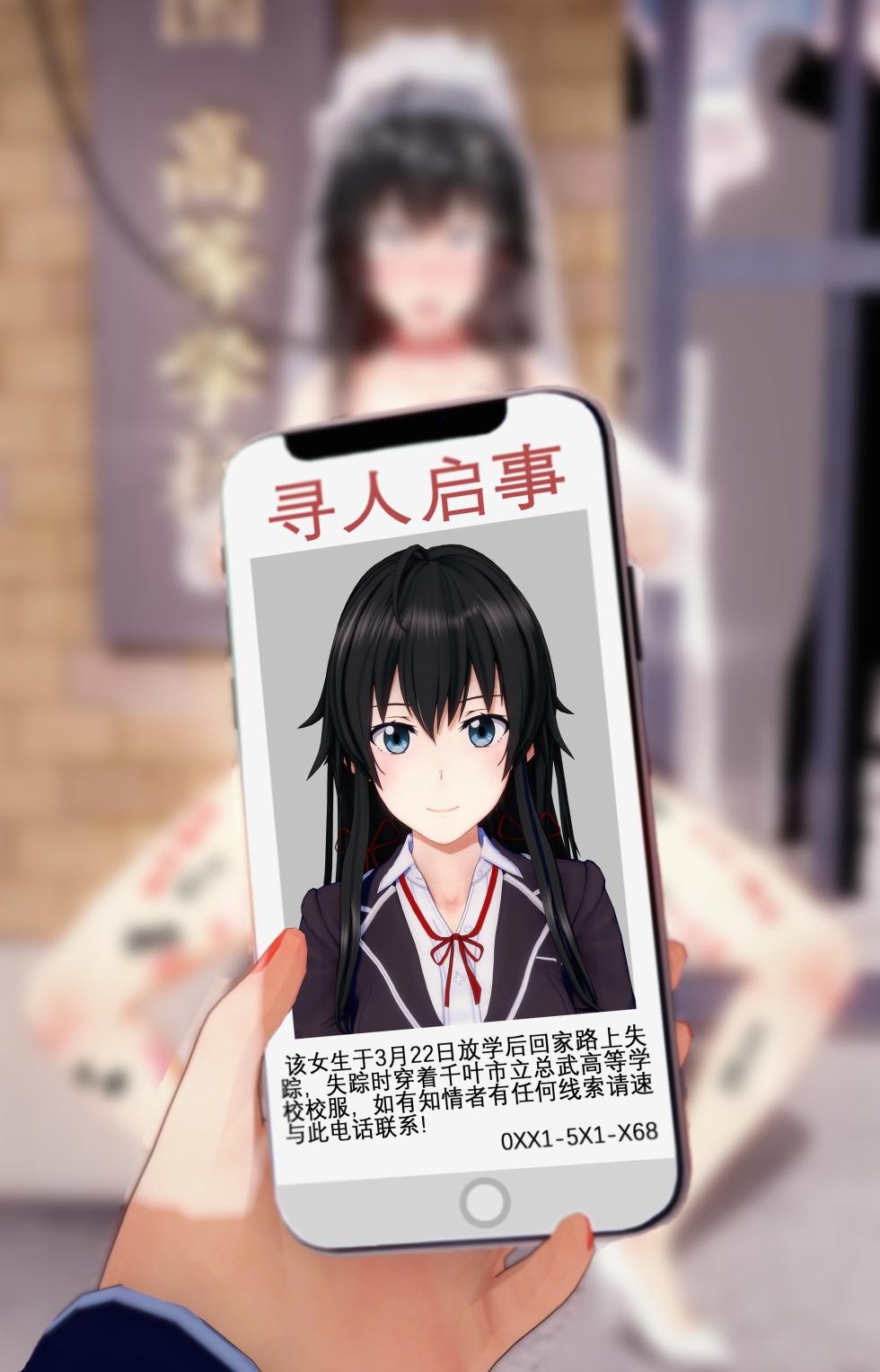 （自用）qos警告 3 - Page 4