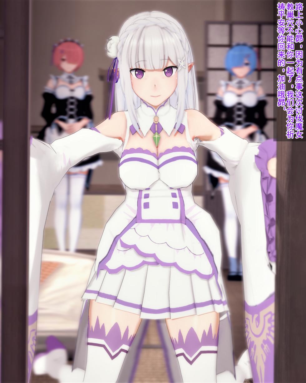 （自用）qos警告 3 - Page 6