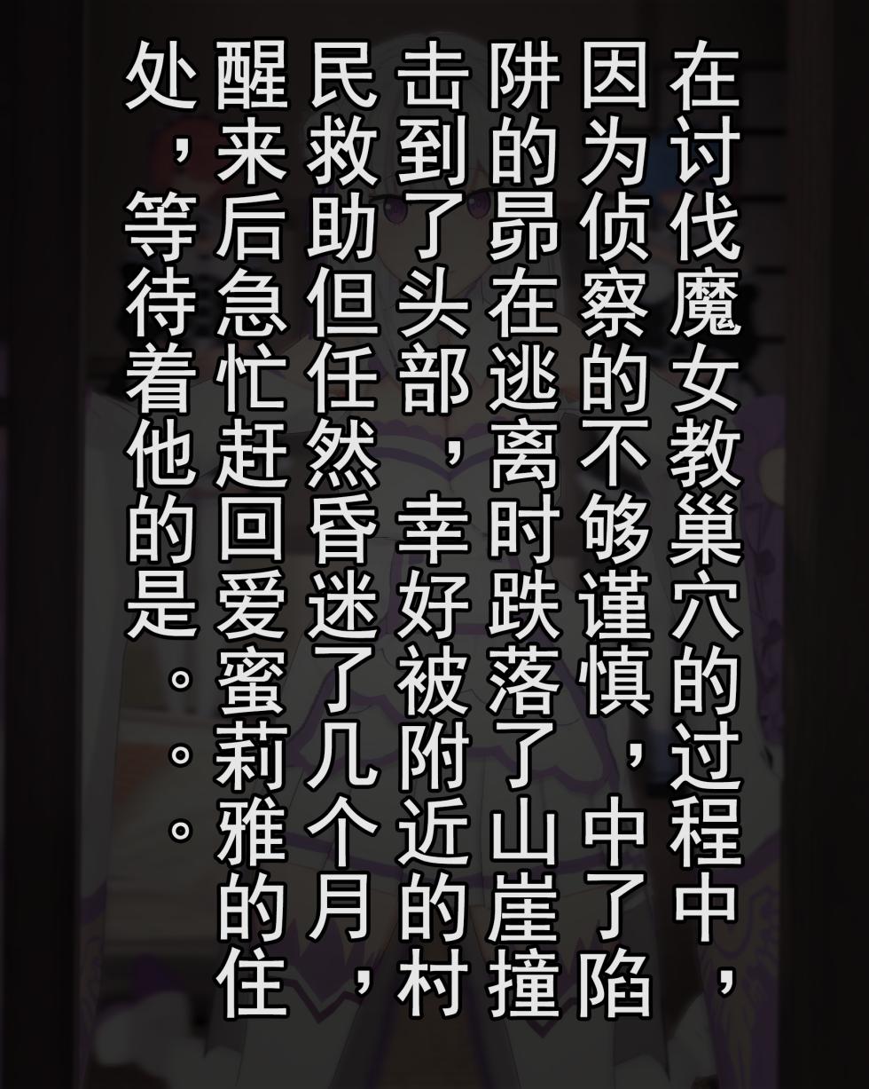 （自用）qos警告 3 - Page 7