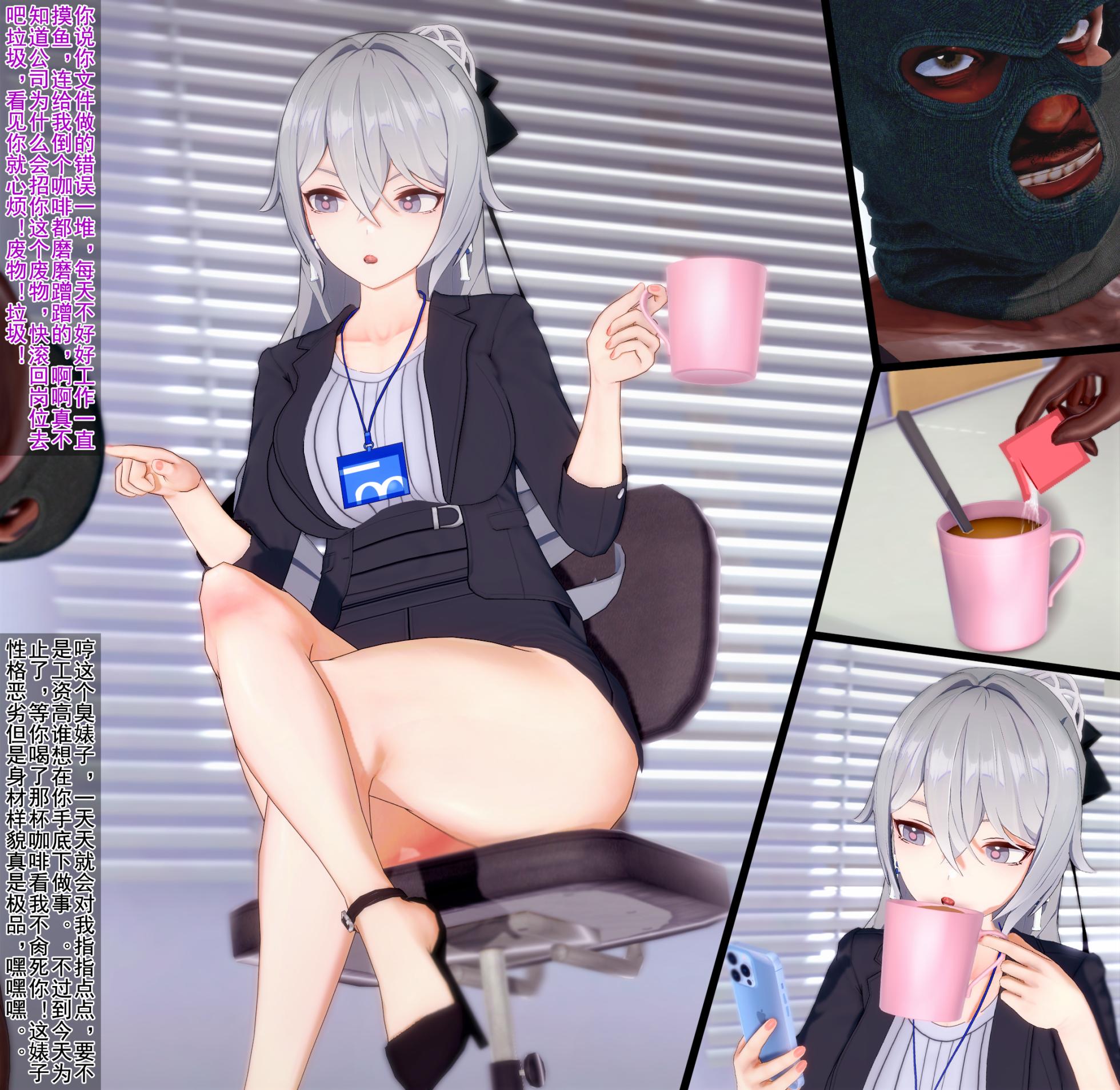 （自用）qos警告 3 - Page 20