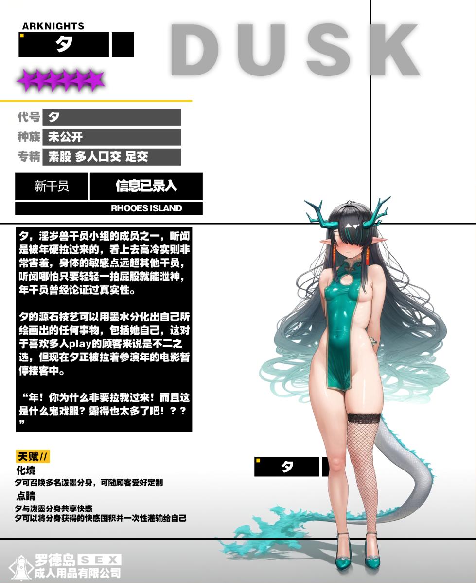 （自用）qos警告 8 - Page 37