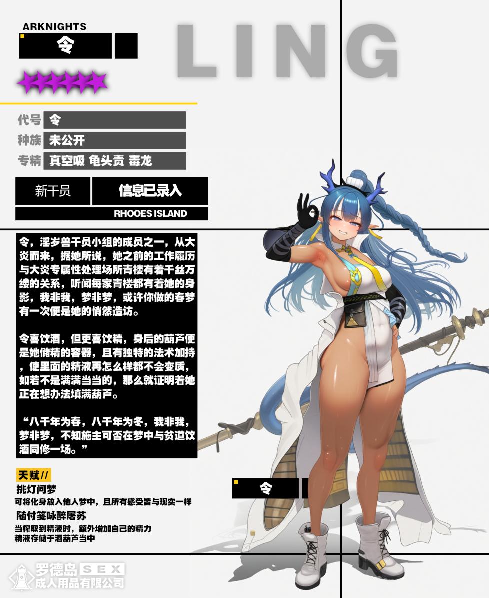 （自用）qos警告 8 - Page 38