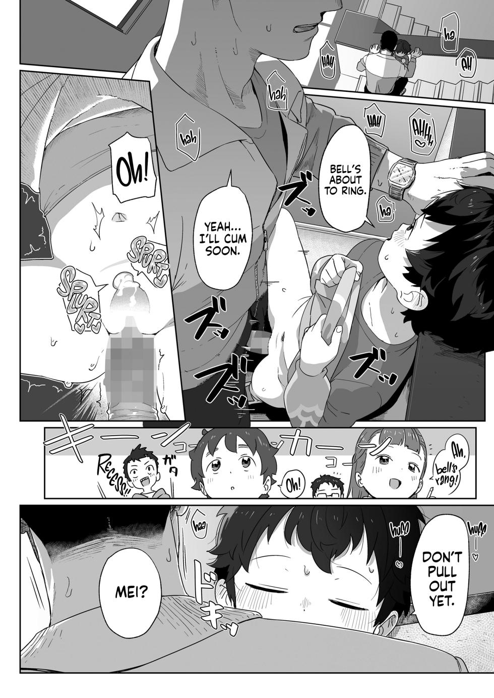 [Satuyo] Watashitachi no Aibisha Zenpen | Our Love Nest (COMIC LO 2025-10) [English] [Nishimaru] [Digital] - Page 9