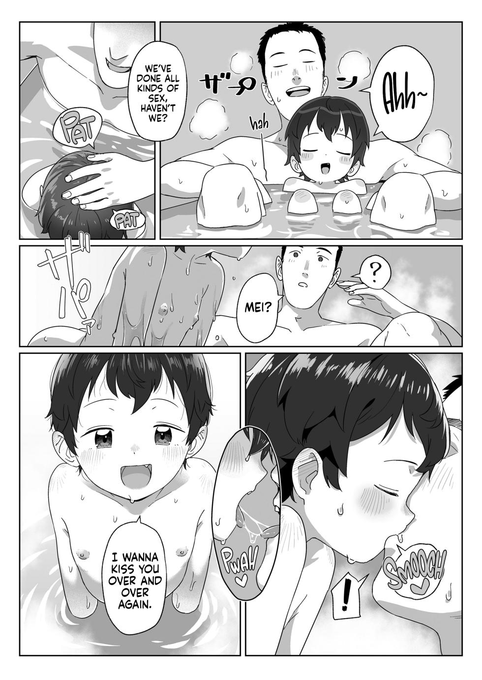 [Satuyo] Watashitachi no Aibisha Zenpen | Our Love Nest (COMIC LO 2025-10) [English] [Nishimaru] [Digital] - Page 29