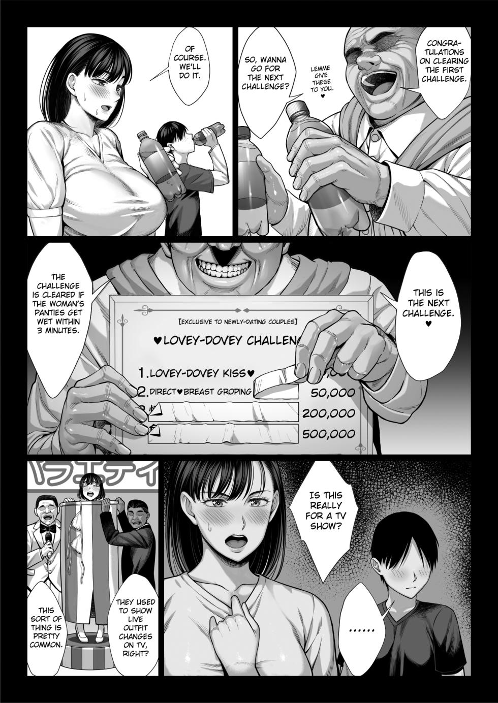 [Chipanbu] Zutto Akogare datta Dokyuusei no Mama to Yareta Hanashi Kuronuri ver [English] [Fated Circle] [HDoujin] - Page 32