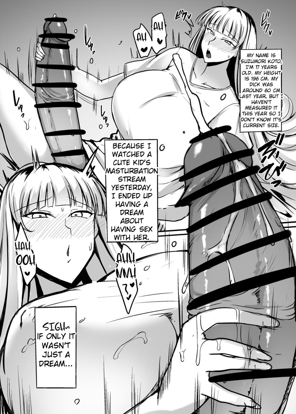 [Joibo no Juunin (Sakusyaaya)] Futanari Raper Suzumori-chan - Page 11