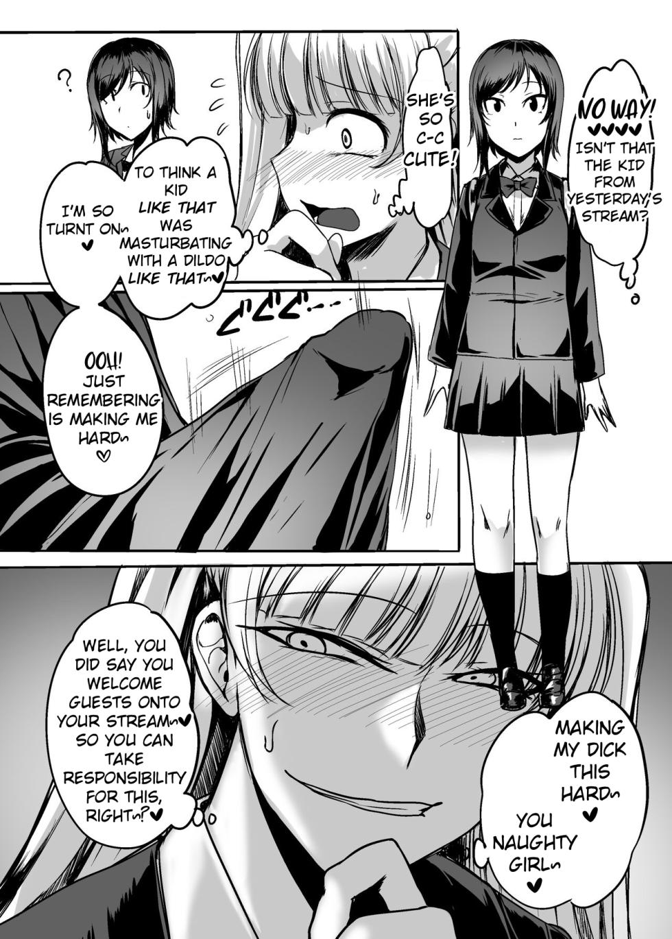 [Joibo no Juunin (Sakusyaaya)] Futanari Raper Suzumori-chan - Page 16