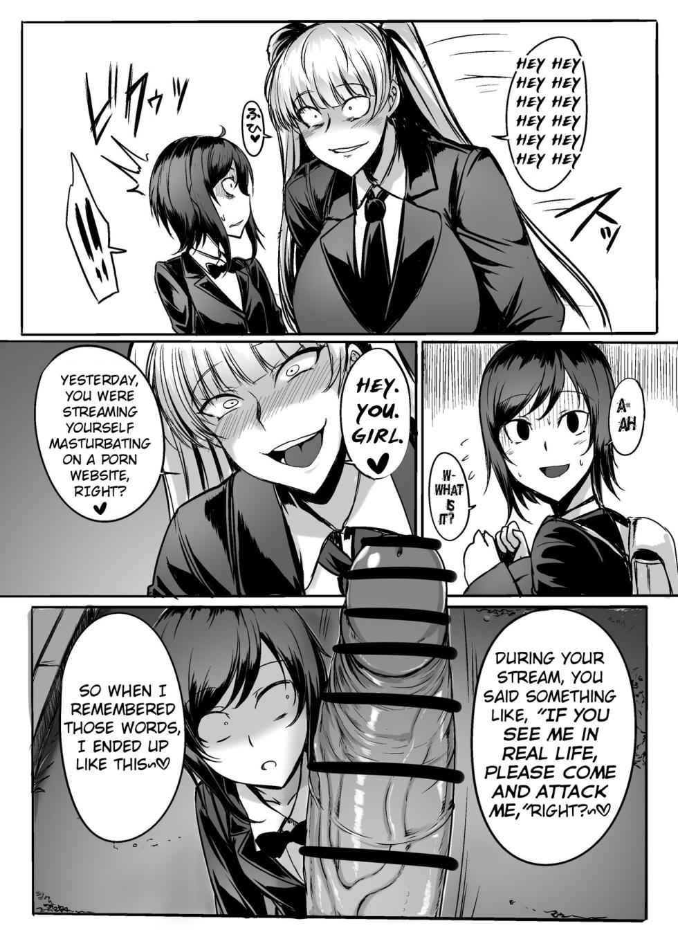 [Joibo no Juunin (Sakusyaaya)] Futanari Raper Suzumori-chan - Page 17