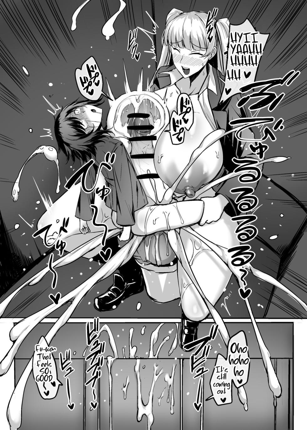 [Joibo no Juunin (Sakusyaaya)] Futanari Raper Suzumori-chan - Page 24