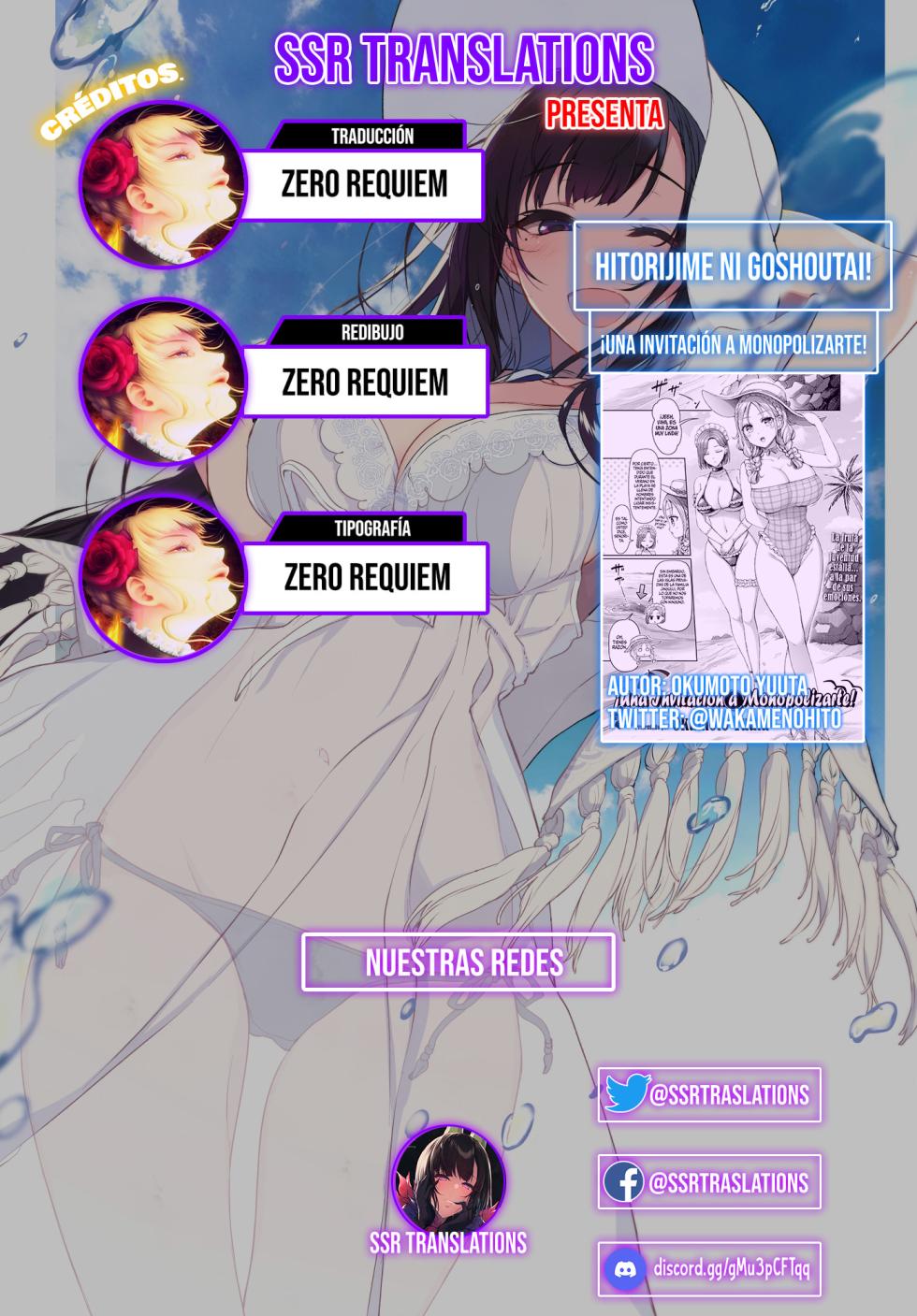 [Okumoto Yuuta] Hitorijime ni Goshoutai! || ¡Una invitación a monopolizarte! (COMIC Kairakuten 2025-09) [Spanish] [SSR Translations] [Digital] - Page 23