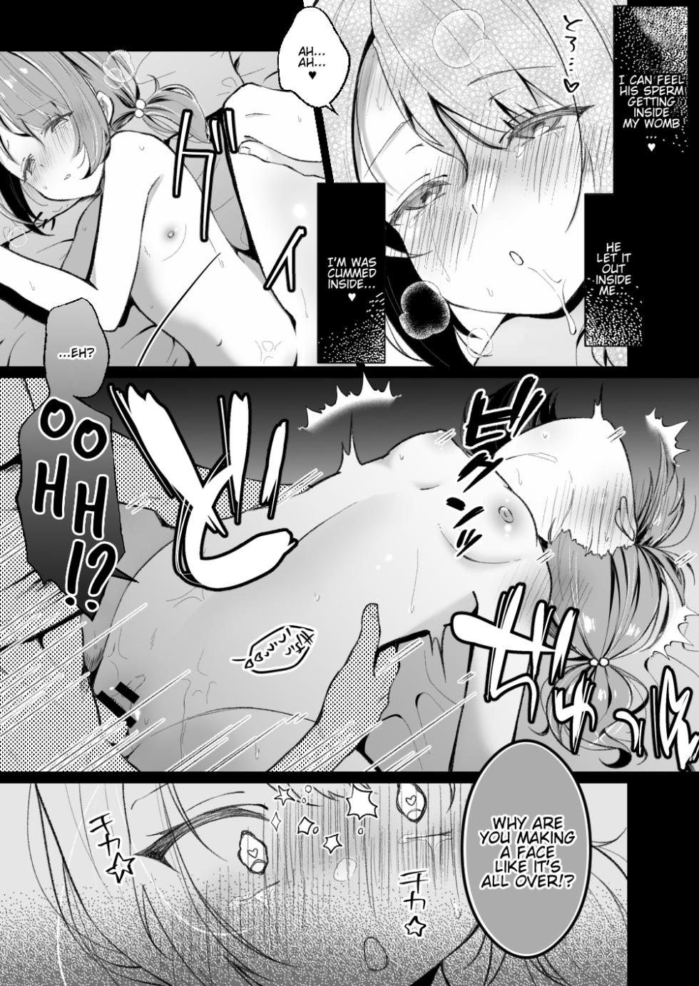 [Mochi ha Mochiya (Kusakabe Mochi)] TS Mesugaki-chan wa Wakarase"rare"tai | TS brat wants to be taught a lesson [English] - Page 4