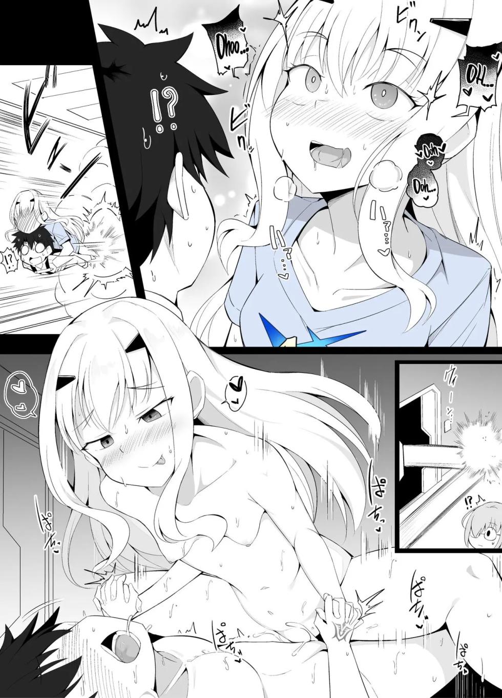 [Corundum] Dekiai Onee-chan Mode ga Kakusei shite shimatta Melusine | Melusine entrou no modo “onee-chan” super amorosa (Fate/Grand Order) [Portuguese-BR] - Page 2