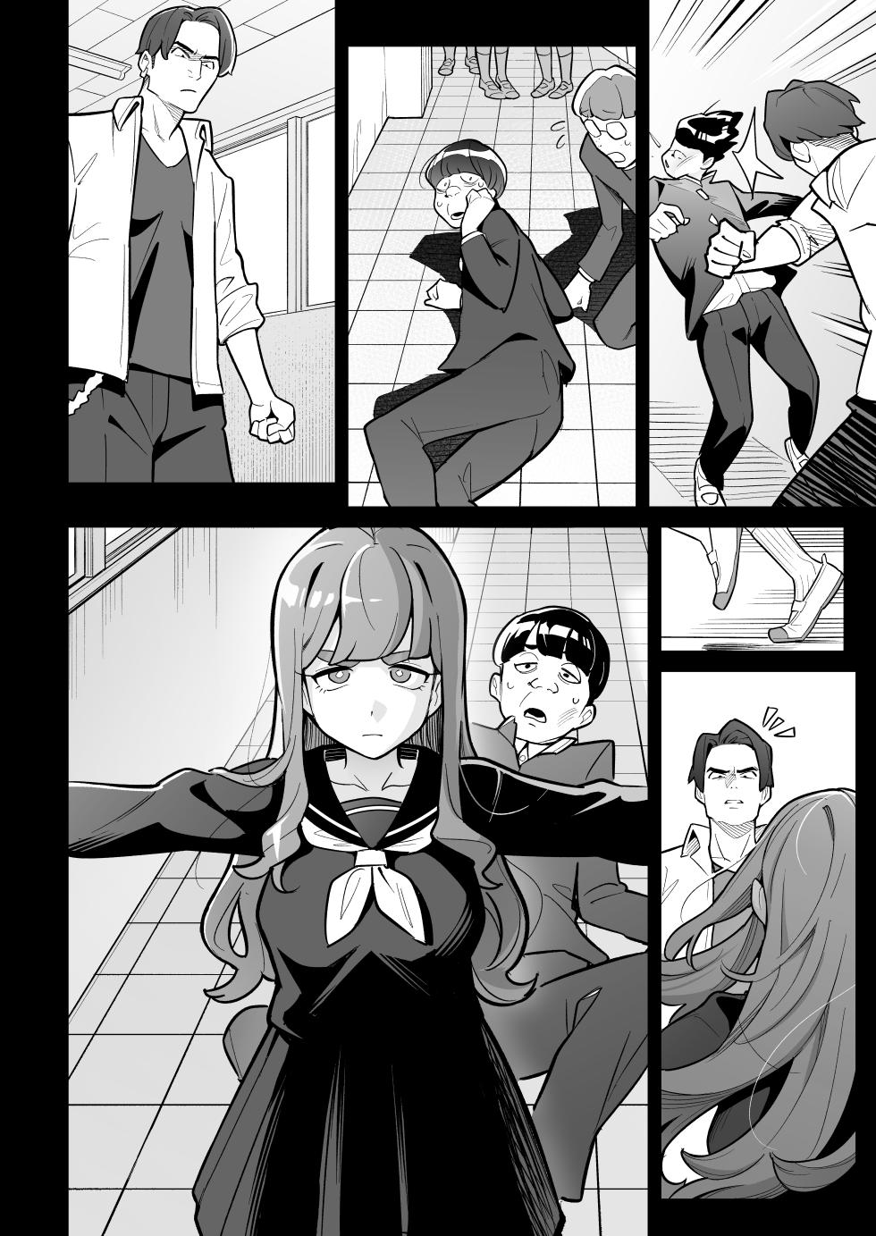 [Ame no Machi (Swap Kinoko)] Tamashii Irekawari Genshou - Case 2 Honda Miharu no Baai [Digital] - Page 5