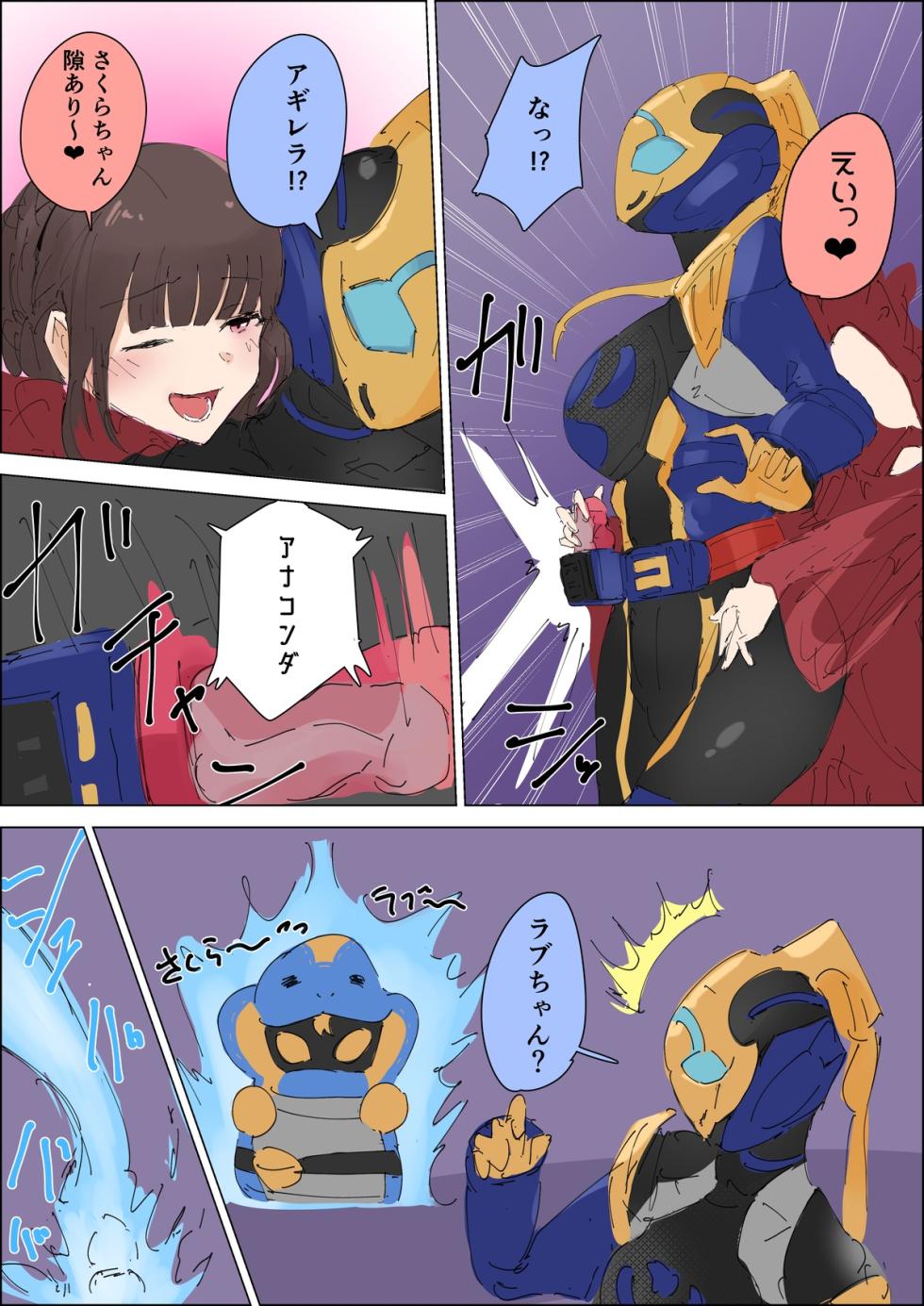 [firippachi] firippachi Batch - Page 4