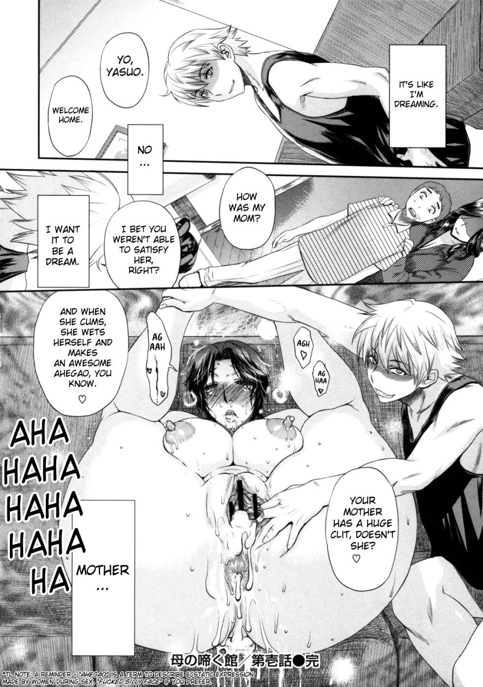 [Miyabi Tsuzuru] Haha No Naku ie Chapter 5-7 [ENGLISH] - Page 16