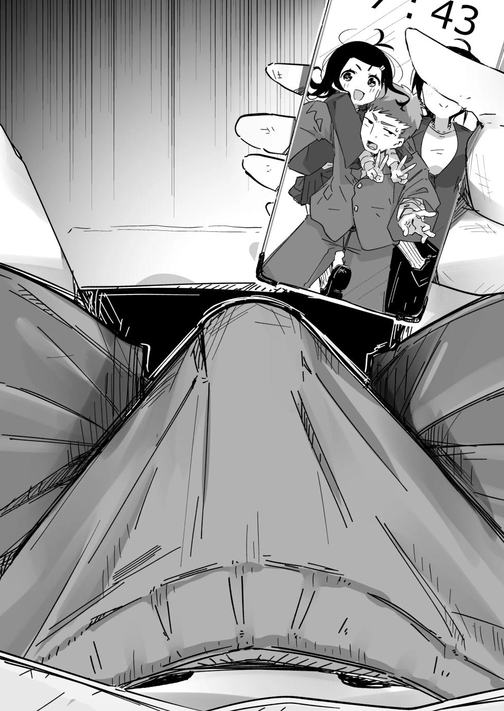 [Tokonatsu Sanshouuo (Pegina)] Boku wa, Imouto no Yuuwaku ni Taekirezu Onaho to Iu Koto ni Shite Sex o Suru. | 나는, 여동생의 유혹을 견디지 못하고 오나홀이라 생각하며 섹스를 한다. [Korean] [Digital] - Page 9