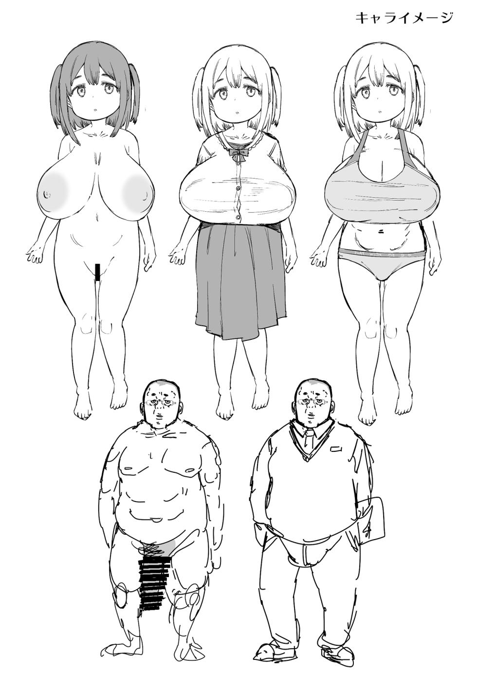 [Furansowa (EBA)] Yuri-chan to Kitou Kouchou [Digital] - Page 27