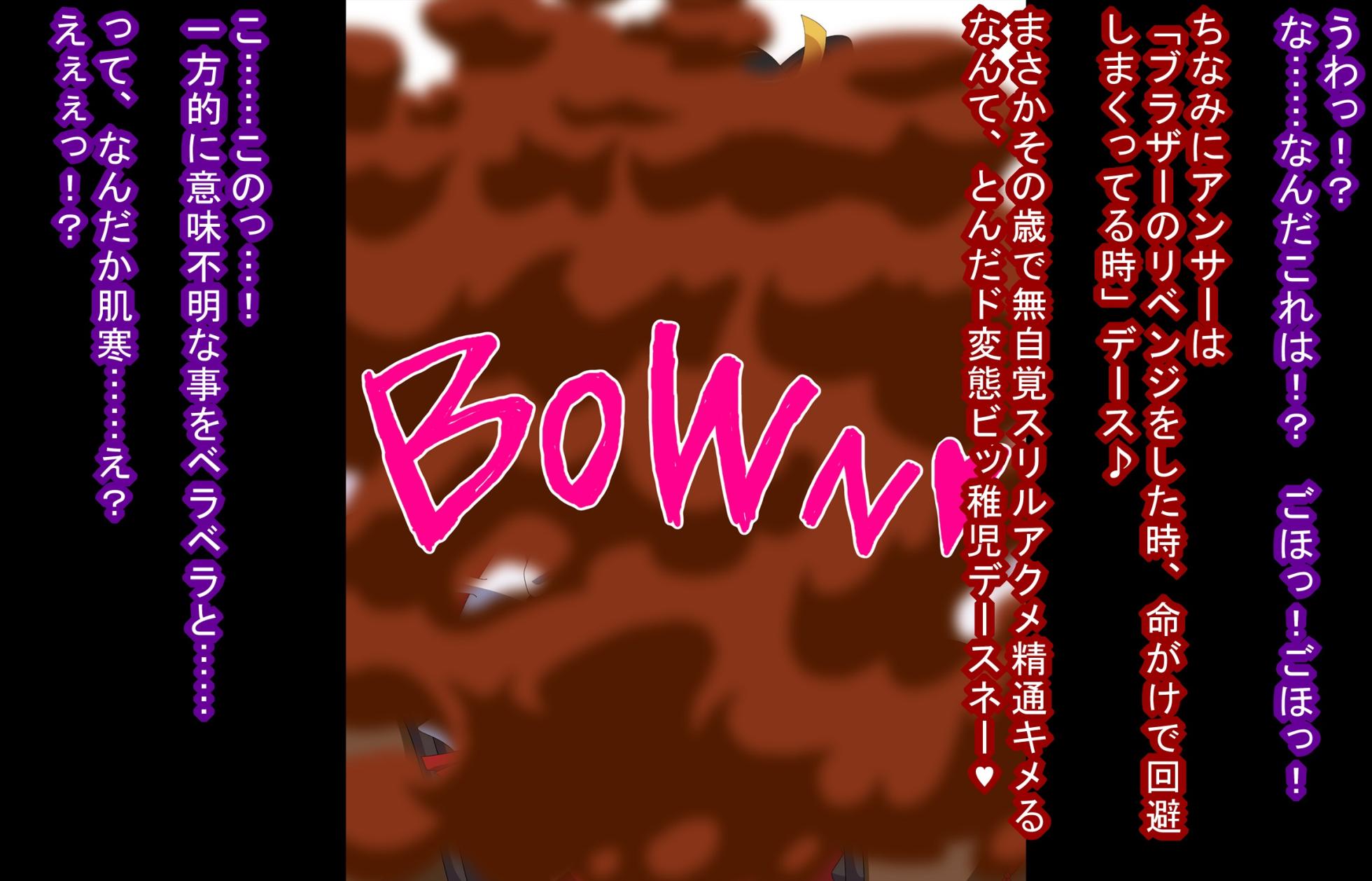[Baaki] Hojo Tokiyuki Hikokumin Yarimanba Kahenou (Nige Jouzu no Wakagimi)  (FANBOX) - Page 5