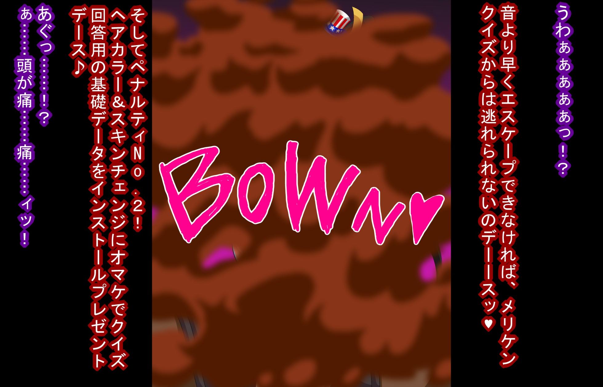 [Baaki] Hojo Tokiyuki Hikokumin Yarimanba Kahenou (Nige Jouzu no Wakagimi)  (FANBOX) - Page 8