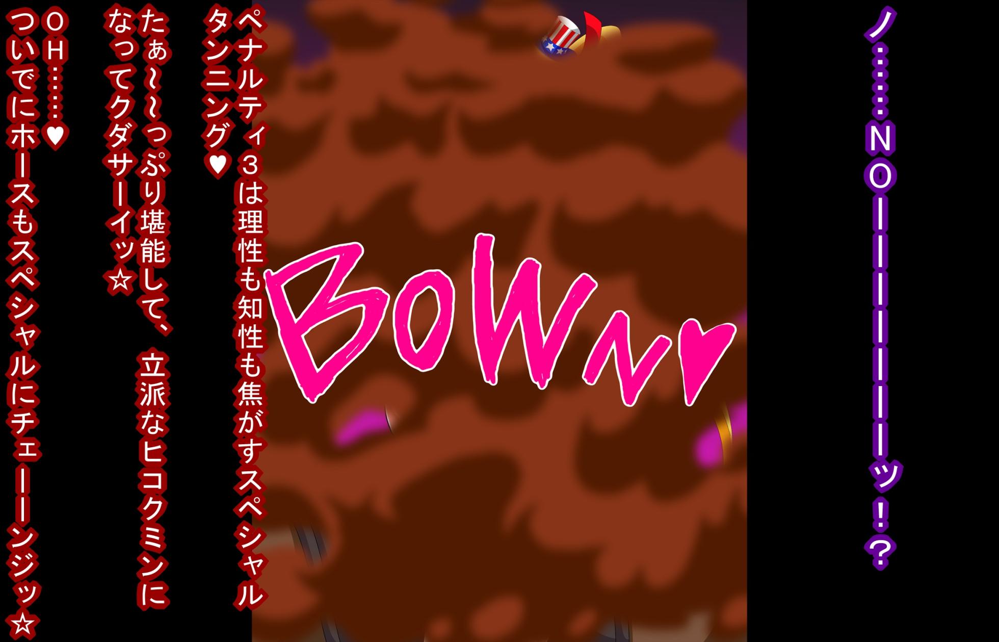 [Baaki] Hojo Tokiyuki Hikokumin Yarimanba Kahenou (Nige Jouzu no Wakagimi)  (FANBOX) - Page 12
