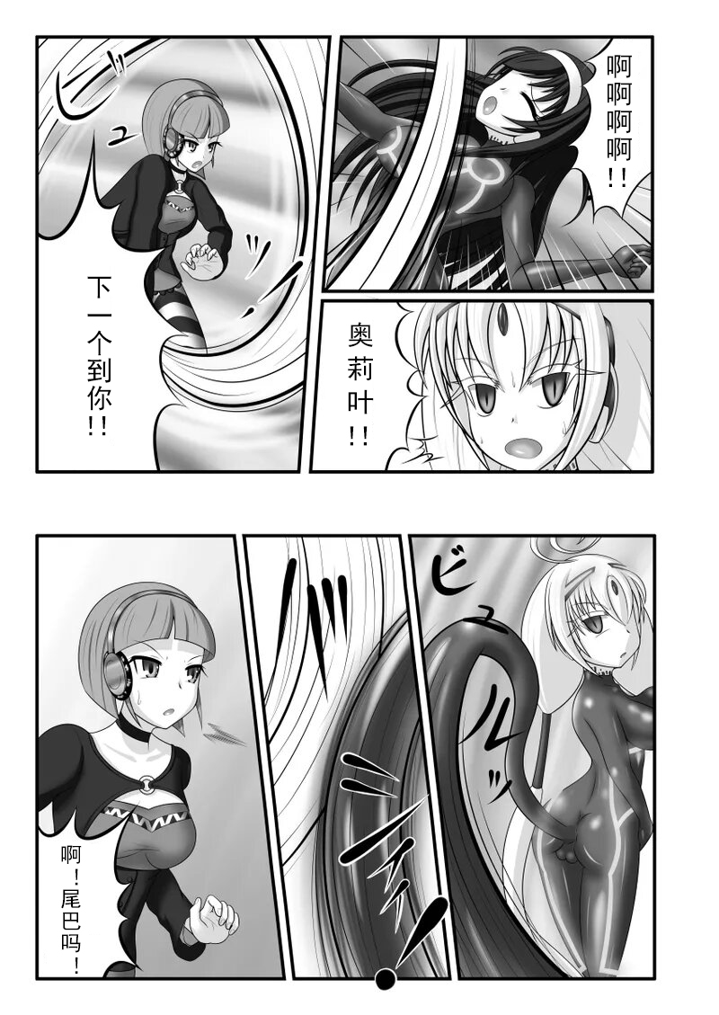 [Tanpopo Coffee (Monvasa)] Kyomu ni Ochiru Shoujo-tachi (UNDER NIGHT IN-BIRTH) [Chinese] [MTL] - Page 7