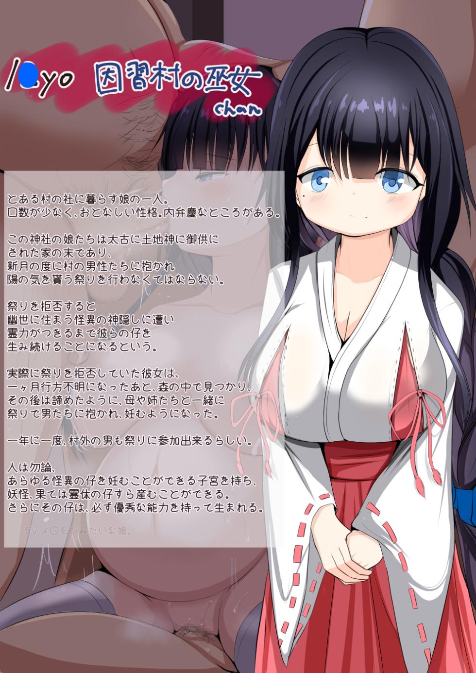 [Gomottomo] Loli Kyonyuu Heroine Bangai [Ongoing] - Page 32