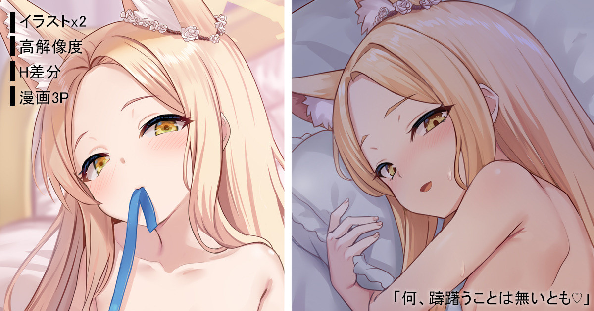 [ミルクセーキ] 何、躊躇うことは無いとも (ブルーアーカイブ) - Page 1