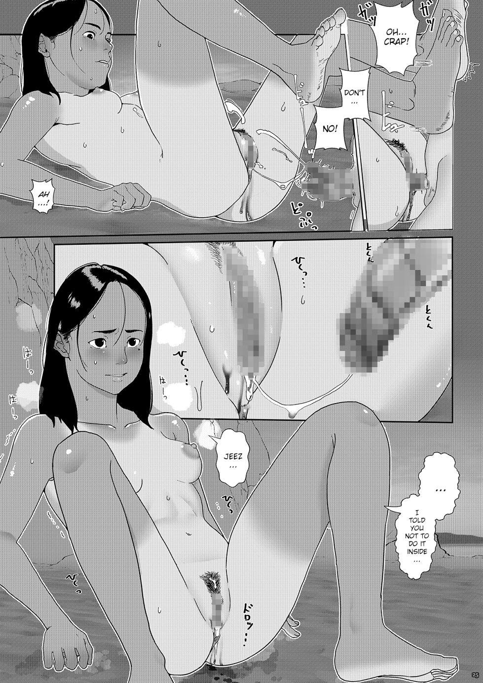 [Shoshi Magazine Hitori (Futoshi SLIM)] Sore wa Nante Seishun [English] [WitzMacher] [Digital] - Page 25