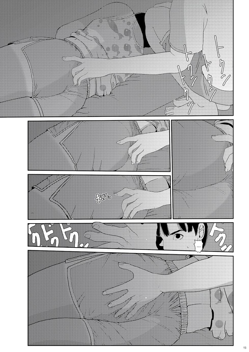 [Shoshi Magazine Hitori (Futoshi SLIM)] Sore wa Nante Seishun 0.5 [English] [WitzMacher] [Digital] - Page 12