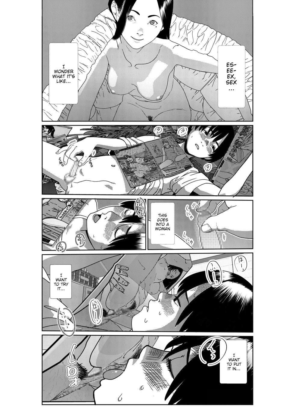 [Shoshi Magazine Hitori (Futoshi SLIM)] Asaki Yumemishi (1) [English] [WitzMacher] [Digital] - Page 20