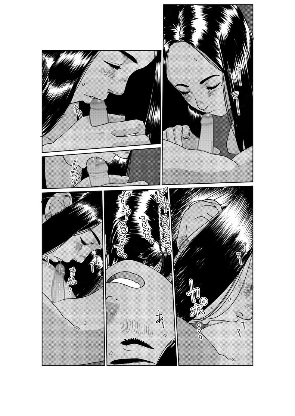 [Shoshi Magazine Hitori (Futoshi SLIM)] Asaki Yumemishi (1) [English] [WitzMacher] [Digital] - Page 30