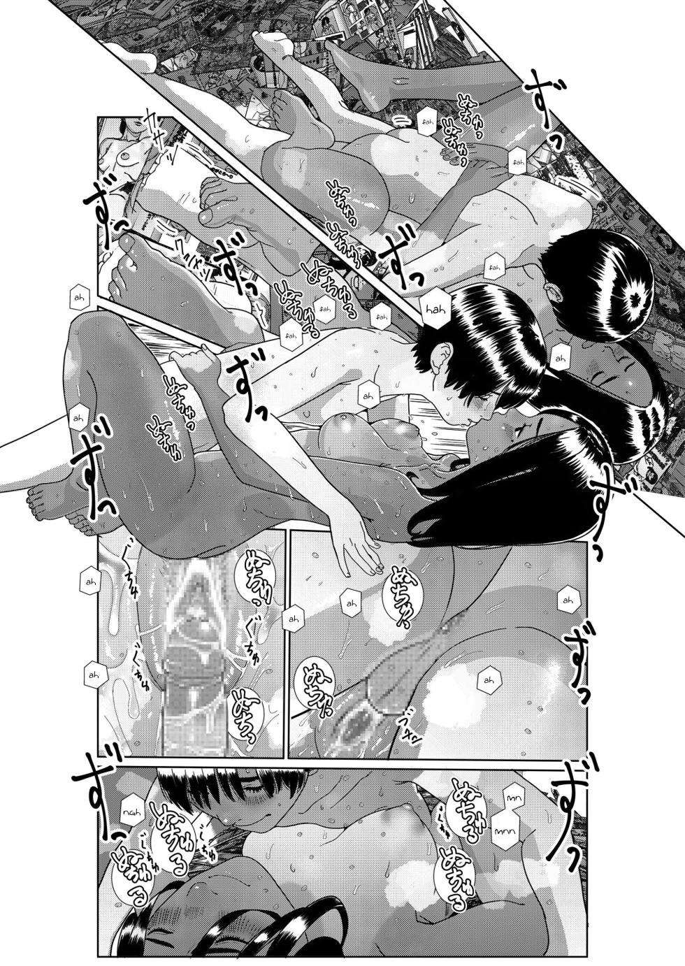 [Shoshi Magazine Hitori (Futoshi SLIM)] Asaki Yumemishi (1) [English] [WitzMacher] [Digital] - Page 40