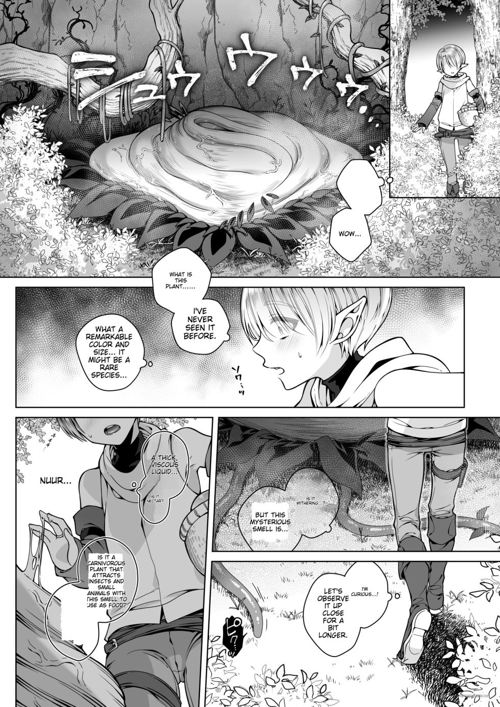 [Jam Natsu (Natsu Jam)] Futago Elf no junan | The Twin Elves' trials [English] [Digital] - Page 10
