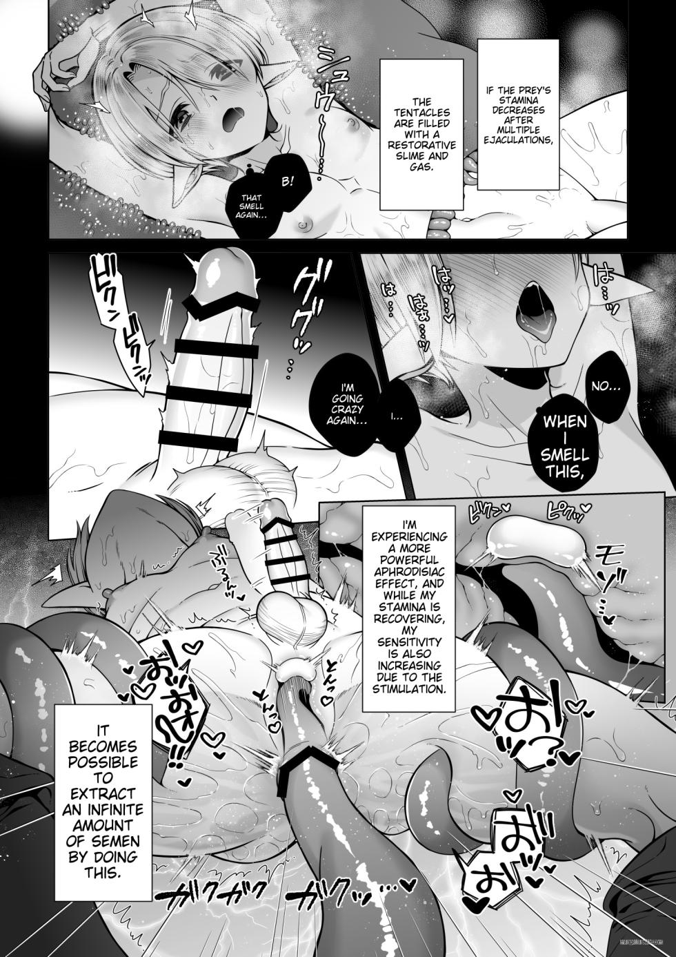 [Jam Natsu (Natsu Jam)] Futago Elf no junan kouhen | The twin elves' trials - Part II [English] [Digital] - Page 7