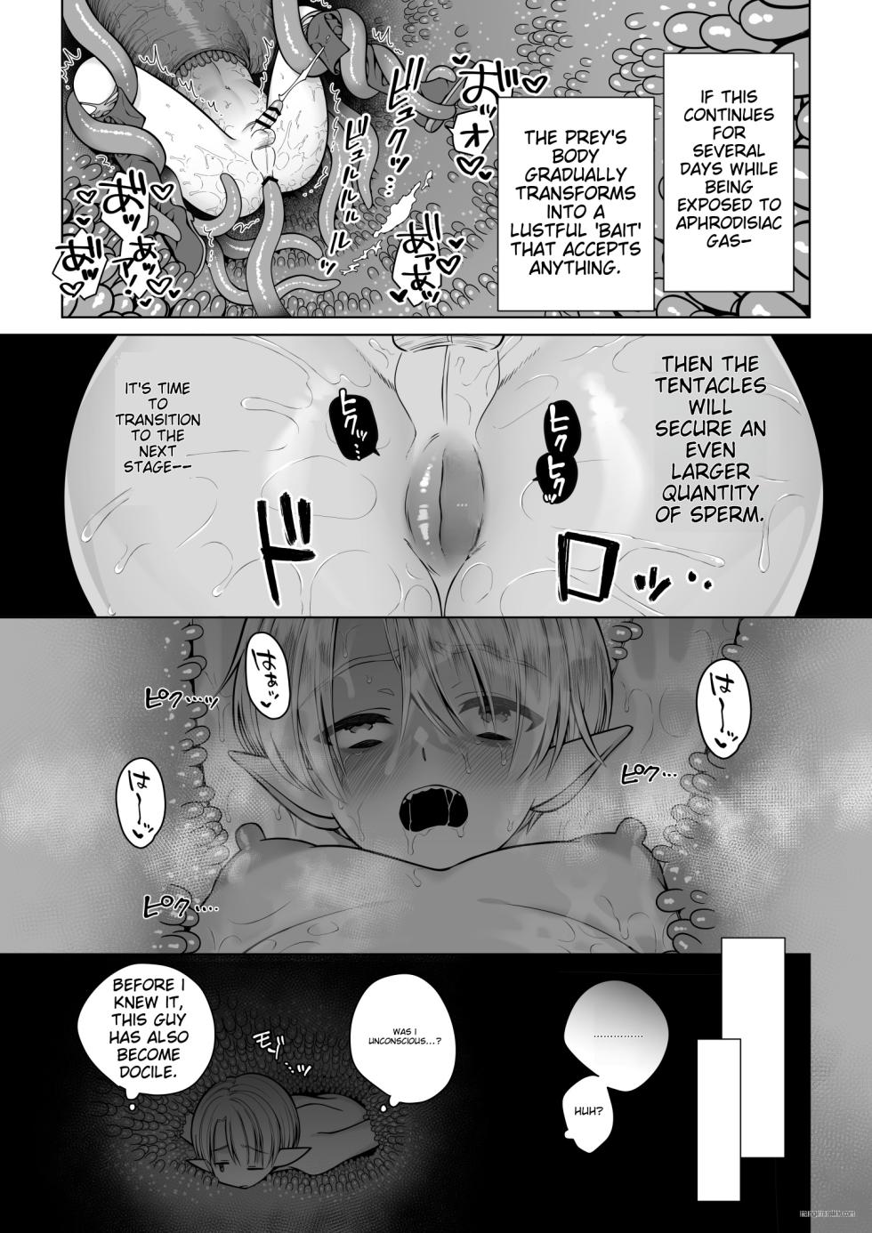 [Jam Natsu (Natsu Jam)] Futago Elf no junan kouhen | The twin elves' trials - Part II [English] [Digital] - Page 8