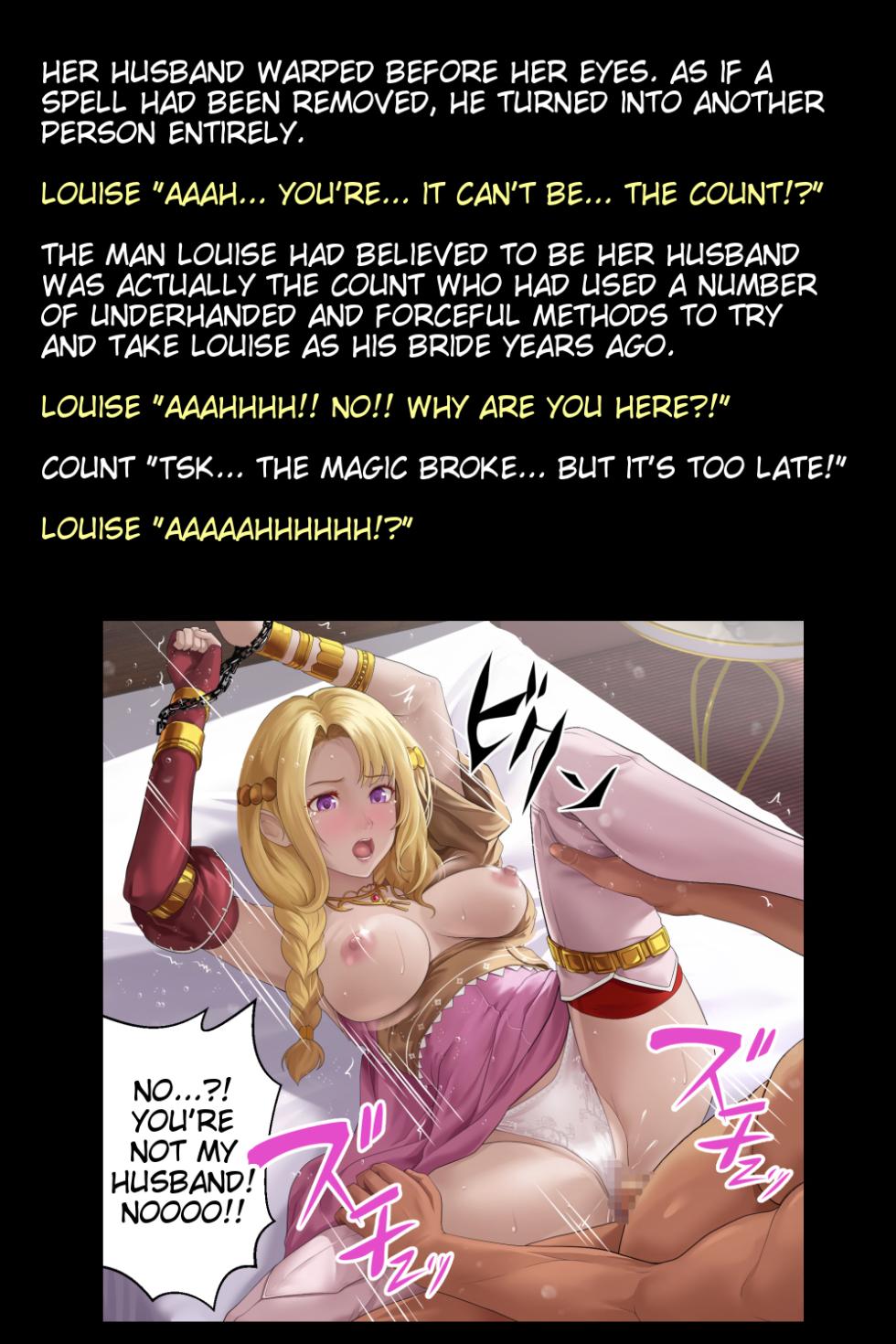 [DEEP RISING (THOR)] Hitozuma Eiyuu-tachi no Kunou (Fire Emblem Heroes) | The Suffering of the Hero Wives | [Tigoris Translates] - Page 13