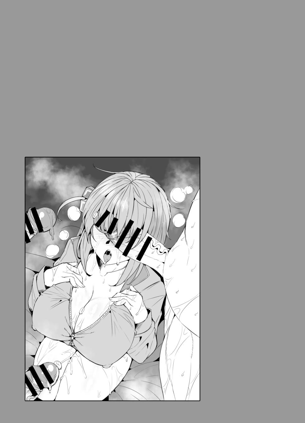 [GC-dan (Wakura)] Bocchi-chan no Katsudou Nisshi.｜Diario de Peticiones de Bocchi-chan. (Bocchi the Rock!) [Spanish] [All-cups] [Digital] - Page 5