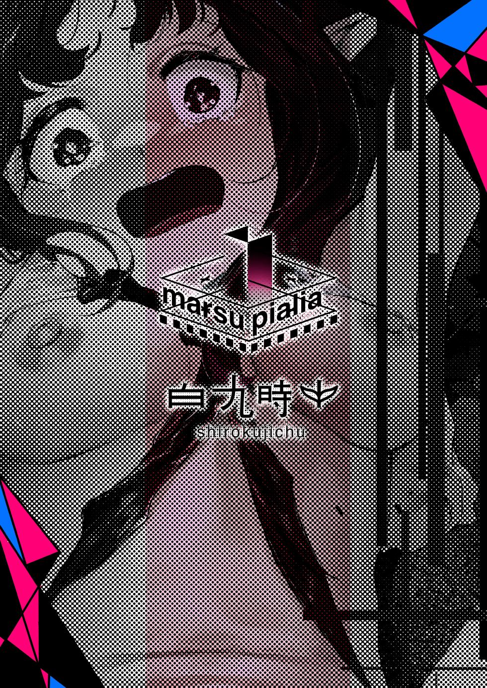 [Shirokujichu (Shirauokei)] Suigui no Kagi | The Devouring Key (Arknights) [English] [DKKMD Translations] - Page 28