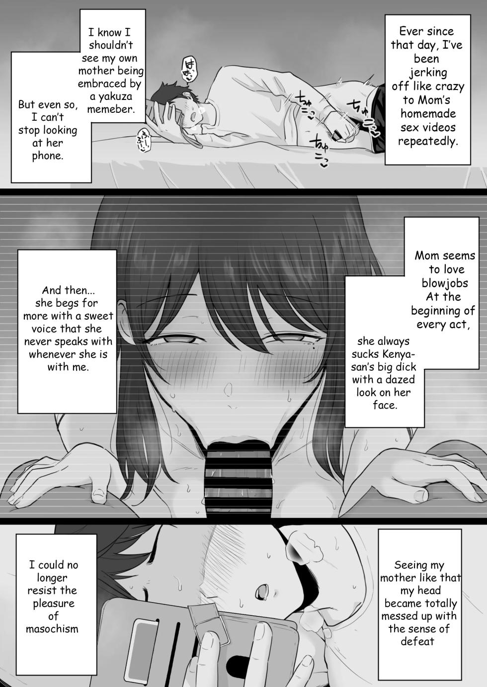 [Watson-dou] Houkai Kazoku 2 -Hahaoya ga Yakuza to no Sex ni Hamatta Hanashi- | Broken Family 2 - The story of a mother who got hooked on sex with the Yakuza [English] - Page 8