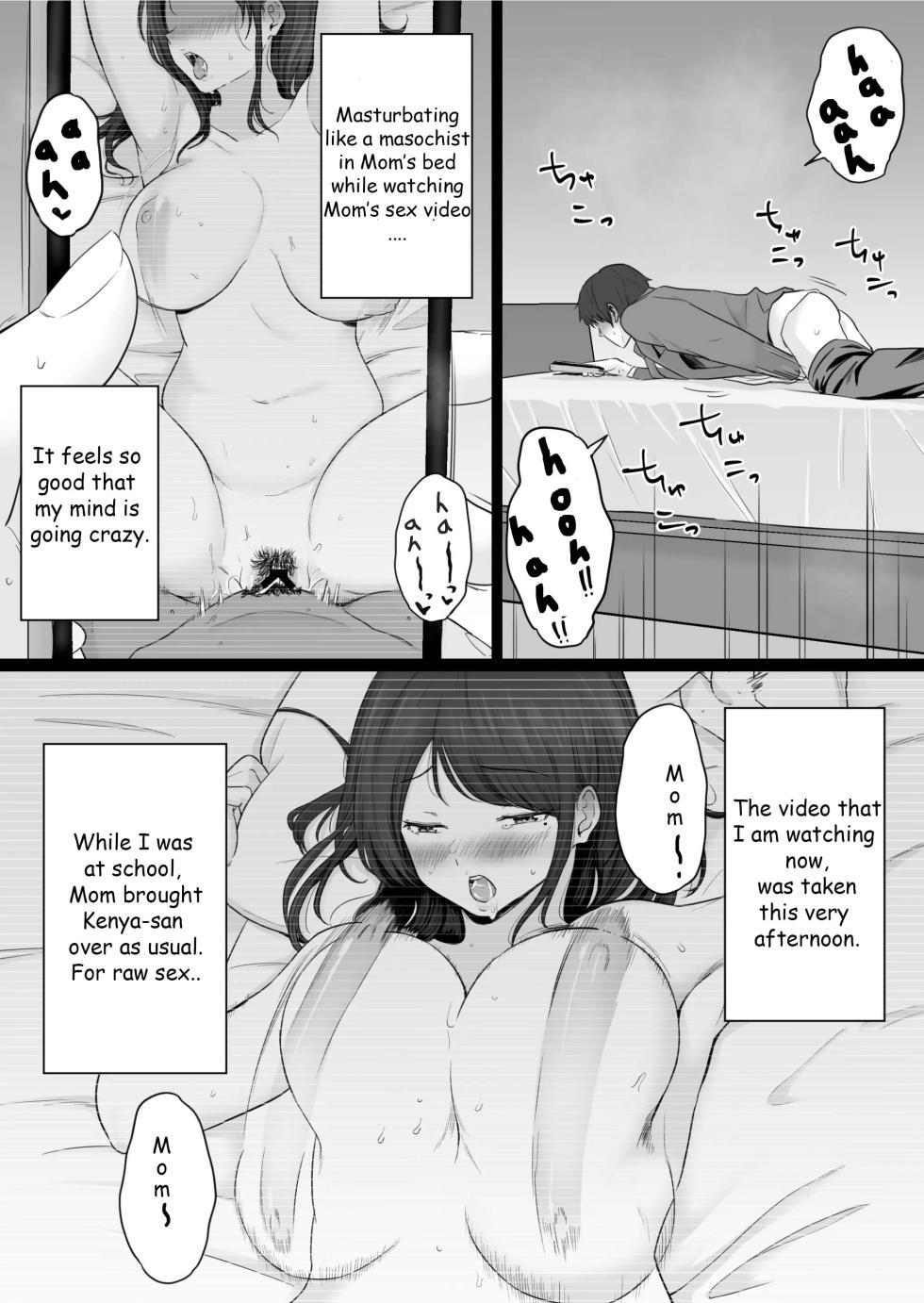 [Watson-dou] Houkai Kazoku 2 -Hahaoya ga Yakuza to no Sex ni Hamatta Hanashi- | Broken Family 2 - The story of a mother who got hooked on sex with the Yakuza [English] - Page 15