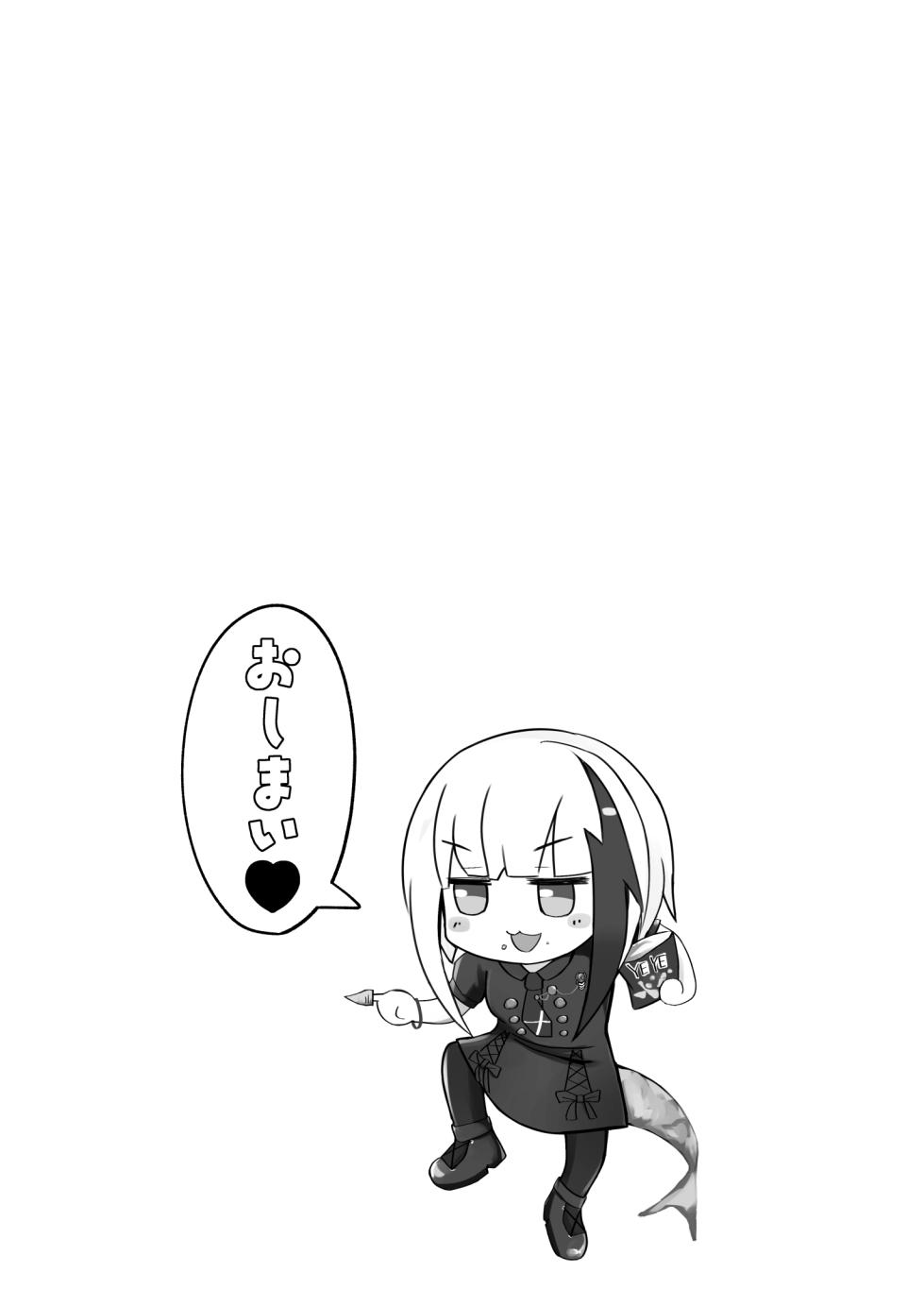 [BINZOKO (sinobiin)] Deutsch to Do-Ecchi (Azur Lane) [Digital] - Page 24
