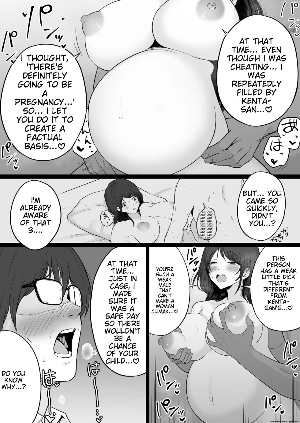 Houkai Kazoku 2 -Hahaoya Ga Yakuza To No Sex Ni Hamatta Hanashi- after - Page 8