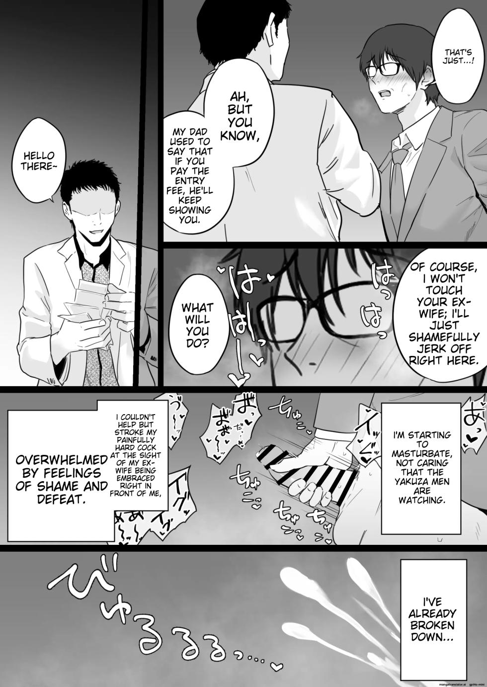 Houkai Kazoku 2 -Hahaoya Ga Yakuza To No Sex Ni Hamatta Hanashi- after - Page 10