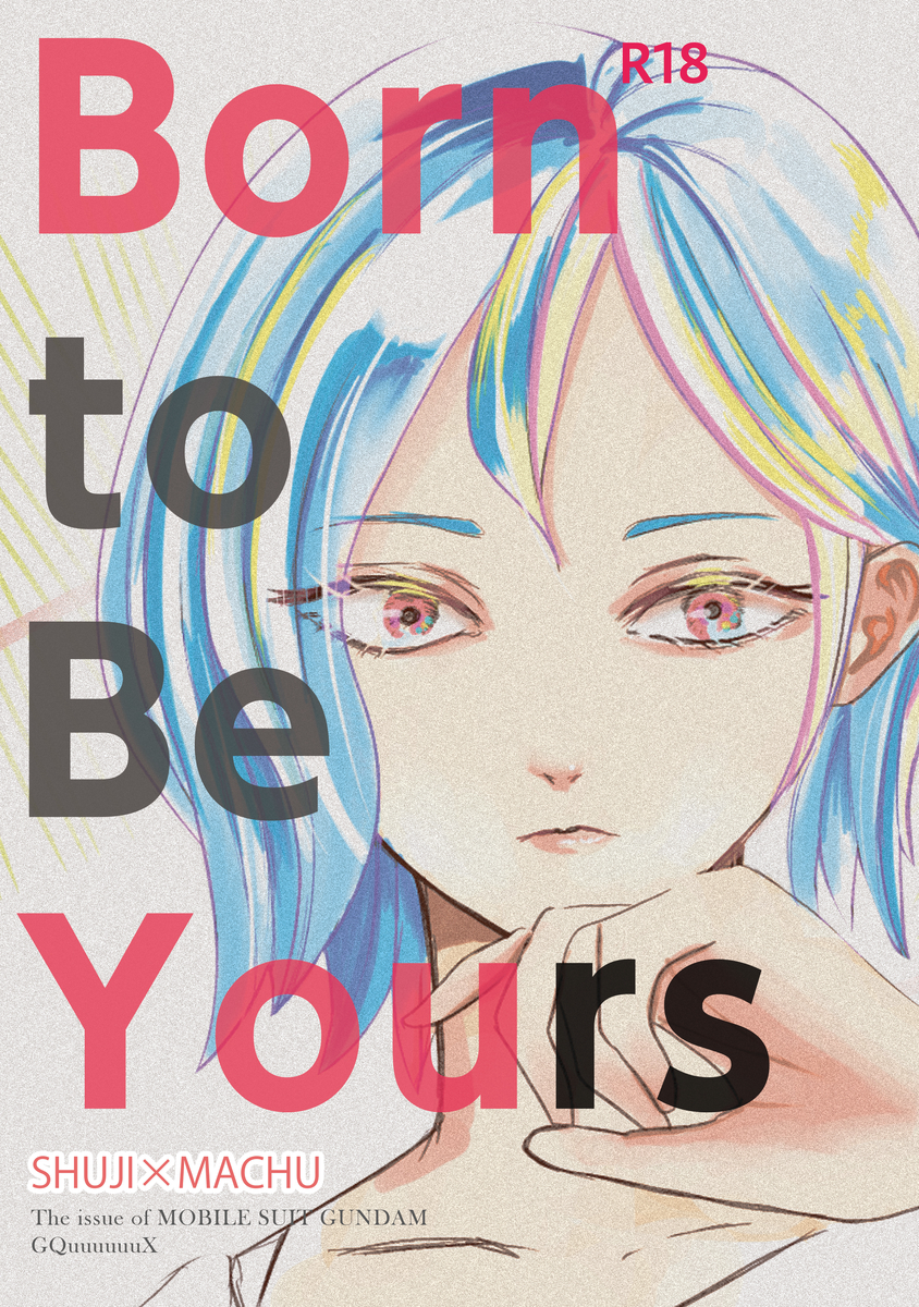 [yuki ]Iborn to be yoursMobile Suit Gundam GQuuuuuuX) - Page 1