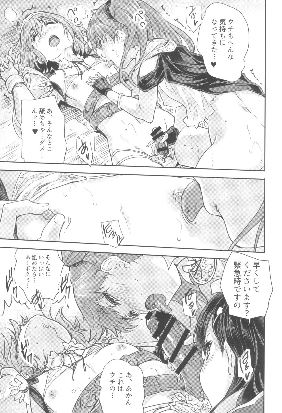 [んみゅ (唐辛子ひでゆ)] 女戦士に転生したボクおさななじみ勇者のゆきちゃんにいじられああ射精が止まらない2 [DL版] - Page 21