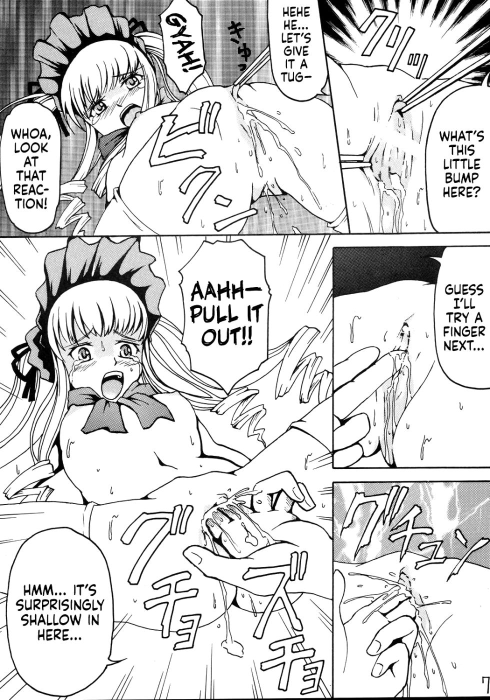 [Himitsu Doyoubi (Matsutaka Zon)] Oshiri no Neji wo Maite (Rozen Maiden) | Wind Up My Butt Key (Rozen Maiden) [English] [Castle TL] - Page 8