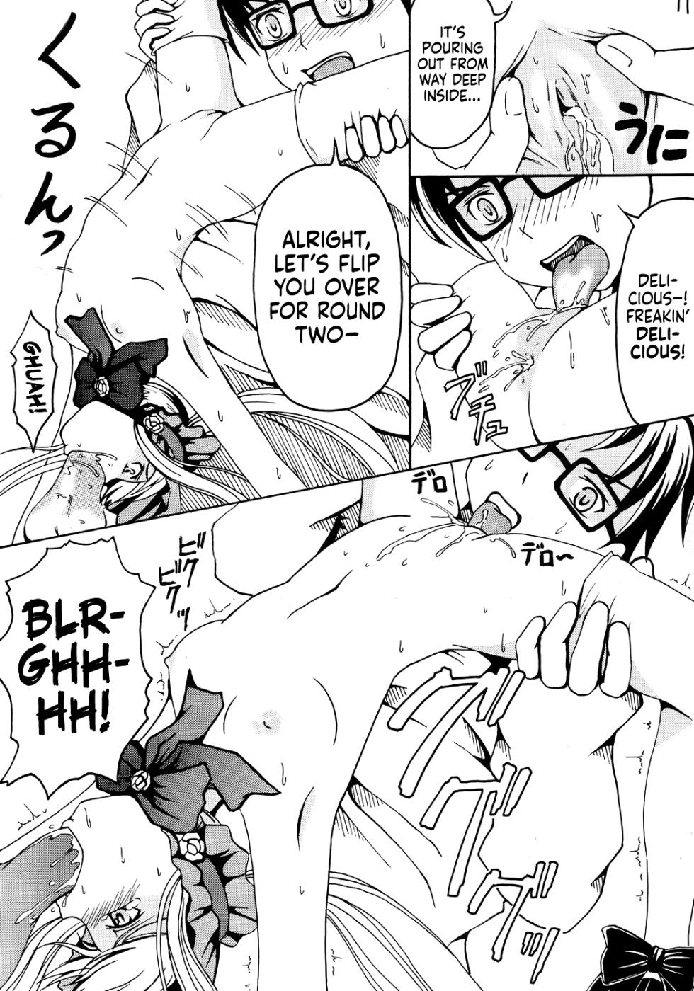 [Himitsu Doyoubi (Matsutaka Zon)] Oshiri no Neji wo Maite (Rozen Maiden) | Wind Up My Butt Key (Rozen Maiden) [English] [Castle TL] - Page 12