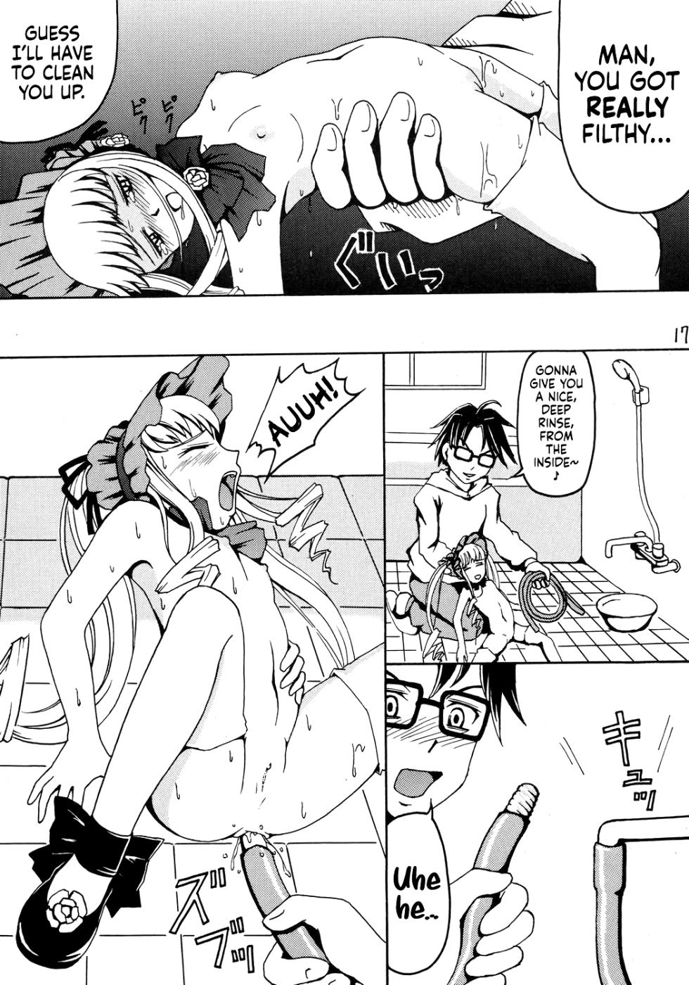 [Himitsu Doyoubi (Matsutaka Zon)] Oshiri no Neji wo Maite (Rozen Maiden) | Wind Up My Butt Key (Rozen Maiden) [English] [Castle TL] - Page 18