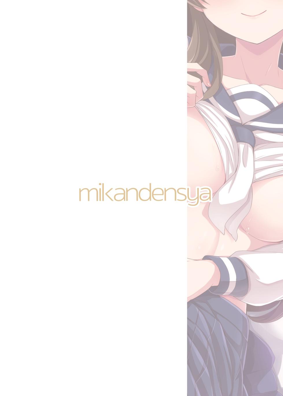 (C105) [Mikandensya (Dan dann)] unordinary (THE IDOLM@STER MILLION LIVE!) [Korean] - Page 26